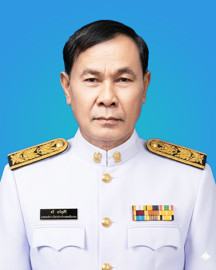 นายทวี อรัญศรี 